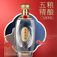 五糧濃香總廠(chǎng)生產(chǎn)五糧液股份出品  五糧精釀?wù)溽?2度白酒 年貨禮盒 送禮 52度 500mL 1瓶 龍鳳呈祥