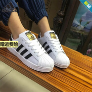 阿迪達斯 （adidas）官方男女鞋三葉草板鞋運動(dòng)鞋情侶金標小白鞋學(xué)生百搭休閑鞋 力薦 FU7712/EG4958金標經(jīng)典 44.5