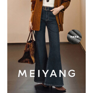 美洋（MEIYANG）超瘦牛仔褲 抓絨保暖高妹拉風(fēng)大喇叭褲【小50】-周四 藍黑色常規版附帶官搭腰帶內里抓絨 M