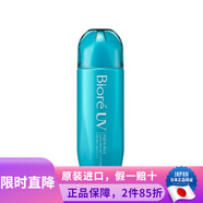 碧柔（Biore）日本進(jìn)口 花王碧柔溫和保濕清爽防曬霜多效水潤防曬保濕乳液 防曬乳液 SPF50+／PA++++ 70ml