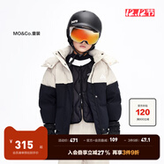 little MO&Co.防潑水三防 童裝冬男童女童羽絨服外套兒童大童 淺卡其色 120 120/56