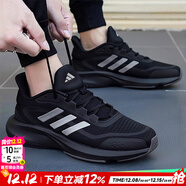 阿迪達斯（adidas）男鞋運動(dòng)鞋 25冬新款低幫緩震耐磨休閑鞋輕便透氣網(wǎng)面時(shí)尚跑步鞋 黑/緩震透氣/ALL DAY ESSENTIAL 42 （內長(cháng)260mm）