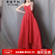 衣瑾帛社連衣裙女夏季文藝范棉麻女裝不規則超長(cháng)款吊帶裙女打底長(cháng)裙 紅色 均碼