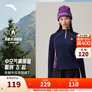 安踏（ANTA）零壓T丨半拉鏈修身長(cháng)袖t恤女秋冬季新款加絨跑步訓練內搭運動(dòng)上衣 【輕暖T-中空鎖溫】瑪雅藍6402-3 [撞色哈蘇線(xiàn)] XL (女175)