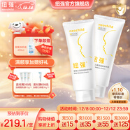 紐強兒童面霜舒緩保濕秋冬防皴防干敏紅身體乳 嬰幼兒保濕潤膚精華霜 【優(yōu)惠裝】精華霜200g*2