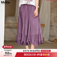 MsShe【氣質(zhì)流光歐根紗傘裙】大碼女裝2025秋裝胖mm顯瘦半身裙子 西梅紫色現貨 6XL