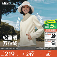 蕉下（beneunder）外套女萬(wàn)粒絨修身初暖秋季新款保暖防風(fēng)原露米XL