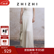 致知ZHIZHI 瑤華 白色鏤空針織半身裙女2025春夏新款長(cháng)裙法式百搭 米杏白 L