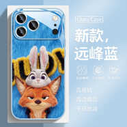 美十美分（MSMF）瘋狂動(dòng)物城適用蘋(píng)果手機殼朱迪尼克情侶高顏值毛絨風(fēng)新款卡通防摔女款全包保護套 【玻璃遠峰藍】朱迪尼克-BL5263Y iPhone15ProMax