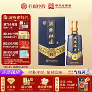 杜康50年窖齡 酒祖杜康15窖區濃香型白酒50度500ml單瓶裝【純糧送禮】