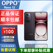 OPPOReno12四曲面屏全網(wǎng)通5G智能拍照美顏天璣8250旗艦芯片高性能老人女生學(xué)生手機 【OPPO Reno12】烏木黑 16GB+512GB 單機+【品牌快充】+店鋪質(zhì)保1年