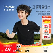 安踏兒童短袖男女童裝2025夏季簡(jiǎn)約純棉親膚舒適針織短T兒童t恤衫 【棉感親膚】基礎黑7106-2 150 cm
