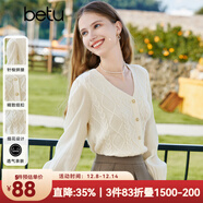 百圖betu女裝秋季新款毛針織衫長(cháng)袖V領(lǐng)提花毛織小衫女2308T09 杏色 L