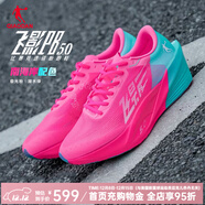 喬丹飛影PB5.0馬拉松競速碳板跑步鞋男鞋2025新款巭pro減震運動(dòng)鞋男 極光粉/湖水綠(南海岸) 44.5