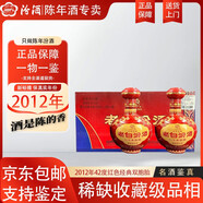汾酒2012年紅色經(jīng)典老白汾酒二十年陳釀雙胞胎汾酒老酒 2012年 225mL 8瓶