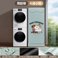 詠幻小三筒罩滾筒三桶組合分區防曬罩 黑膠綠卡通小狗[升級黑膠5.0]防水防暴曬 小天鵝五筒寬595深599高1831