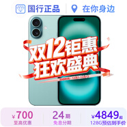 Apple【準新機】iphone16 蘋(píng)果16plus 【微瑕特價(jià)】國行原裝 蘋(píng)果手機 iPhone16Plus-深青色【6.7英寸】 128GB【原裝未使用+藍牙耳機+豪華大禮包】