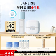 蘭芝新水酷細膚露+面霜清潤小藍盾套組修護保濕緊致生日禮物送女友