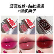京營(yíng)甄選【官方旗艦】B學(xué)生適合素顏唇釉水光鏡面嘟嘟唇水滋潤不沾杯不掉 藍調玫紅+純欲調調+爆漿栗子熱賣(mài)三款 霸氣組合