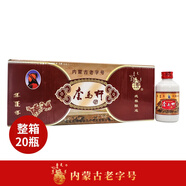 套馬桿（TMG）白酒內蒙古特產(chǎn)清香型高度白酒整箱 62度 120mL 20瓶 小瓷整箱裝