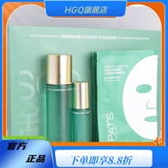 京營(yíng)甄選【官方】柏氏舒緩安潤至美禮盒 精華水冰晶啫喱5片面膜修復角質(zhì)層 柏氏舒緩安潤至美禮盒 精華水冰