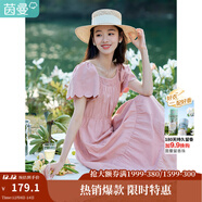 茵曼波浪邊袖連衣裙2025夏女裝新品松緊腰大A擺蛋糕公主裙子 藕粉色 -K18322386H1 L