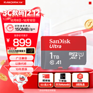 閃迪（SanDisk）1TB TF（MicroSD）內存卡 A1 U1 C10 至尊高速移動(dòng)版存儲卡 讀速150MB/s 手機平板游戲機內存卡