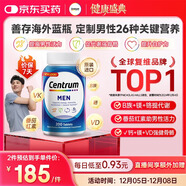 善存海外 男士復合維生素 B族番茄紅素鈣鐵鋅硒代謝強免疫 藍瓶200粒