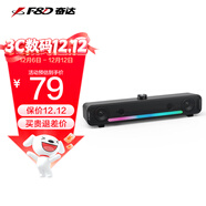奮達（F&D）E300電腦音響有線(xiàn)小音箱臺式低音炮家用桌面筆記本usb游戲音箱迷你長(cháng)條電競炫彩燈 E300BT電腦多媒體音箱藍牙音箱