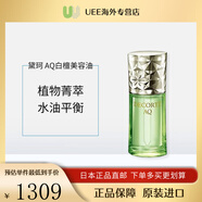 黛珂（DECORTE）護膚品組合裝可隨機搭配化妝水眼霜面霜乳液保濕霜精華油 AQ白檀美容油(小綠瓶)40ml