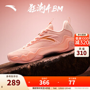 安踏（ANTA）【狂潮4 BM】籃球鞋男氮科技中幫運動(dòng)鞋912511607Q 肉植粉/云錦橙-2 46 (男12碼)