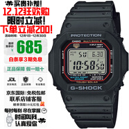 卡西歐（CASIO）手表G-SHOCK系列小紅圈小方塊系列太陽(yáng)能電波防水防震防磁日韓表 小紅圈GW-M5610U-1太陽(yáng)能+電波