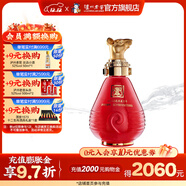 瀘州老窖【封藏大典】生肖系列紀念酒 收藏送禮 52度 100mL 1瓶 鼠年