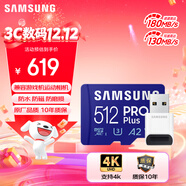 三星（SAMSUNG）512GB TF(MicroSD)內存卡讀卡器套裝 高速PRO藍卡 U3A2V30 兼容相機 讀速180MB/s寫(xiě)速130MB/s