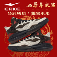 鴻星爾克男鞋高幫板鞋男款新年紅色潮鞋2026新款休閑鞋子男厚底春季運動(dòng)鞋 深檀/浮巖灰(皮面-潮鞋) 43 正常尺碼