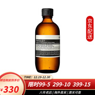 伊索（AESOP）香芹籽抗氧化精華 澳洲面部精華液臉部精華油高效保濕 香芹籽活膚調理液200ml