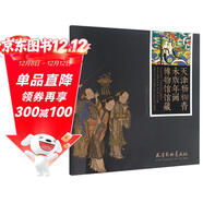 天津楊柳青木版年畫(huà)博物館館藏