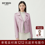深呼吸DEEP BREATH女裝綿羊皮翻領(lǐng)拉鏈機車(chē)皮衣夾克外套女A400158 粉紫 M (3碼)