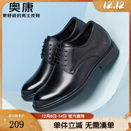 奧康（Aokang）男鞋牛皮皮鞋男士商務(wù)正裝百搭德比鞋圓頭系帶結婚低幫加絨鞋子 黑色內增高皮鞋 39