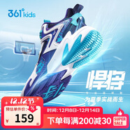 361°悍將|兒童籃球鞋夏季實(shí)戰訓練青少年硬地旋鈕籃球鞋 紫39