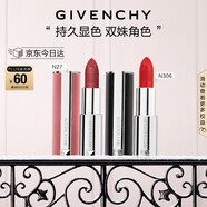 紀梵希（Givenchy）小羊皮306+粉絲絨27口紅唇膏雙支化妝品輕奢圣誕禮物禮盒 送女生