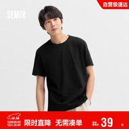 森馬短袖t恤男純棉修身2025春純色上衣百搭簡(jiǎn)約T恤 109925100101