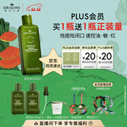 悅木之源（Origins）菌菇水200ml靈芝水保濕爽膚水精華護膚品濕敷補水噴霧圣誕禮男女