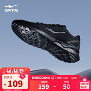 鴻星爾克男鞋運動(dòng)休閑鞋網(wǎng)面鞋男輕便減震防滑運動(dòng)男慢跑鞋基礎跑