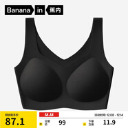 蕉內【劉浩存同款】300A無(wú)尺碼女士粉底液內衣隱形無(wú)痕透氣薄款文胸罩