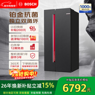 博世（BOSCH）全域智凈637L對開(kāi)門(mén)冰箱超大容量抗菌鉑金版變頻雙循環(huán)精控恒溫家用冰箱 K2A99E178C 國家補貼