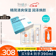 芙麗芳絲（Freeplus）化妝水乳液清爽型護膚品2件套裝生日禮物送男女朋友