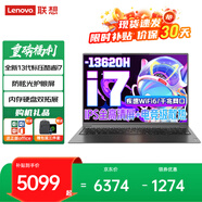 聯(lián)想小新pro16 筆記本電腦補貼20%酷睿旗艦i7昭陽(yáng)可選悅pro游戲超輕薄高性能商務(wù)辦公設計學(xué)生網(wǎng)課建模 悅pro i7-13620H 16G 1T固態(tài)升級 性?xún)r(jià)比標桿丨買(mǎi)手力薦