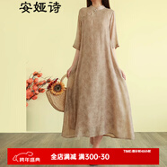 安婭詩(shī)薄款連衣裙女夏季長(cháng)款復古文藝天絲提花旗袍長(cháng)裙子寬松民國風(fēng)裙子 肉桂色 XL 建議130-145斤左右