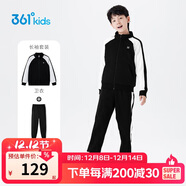 361°童裝 兒童套裝24冬男女童3-14歲加絨保暖套裝  黑130